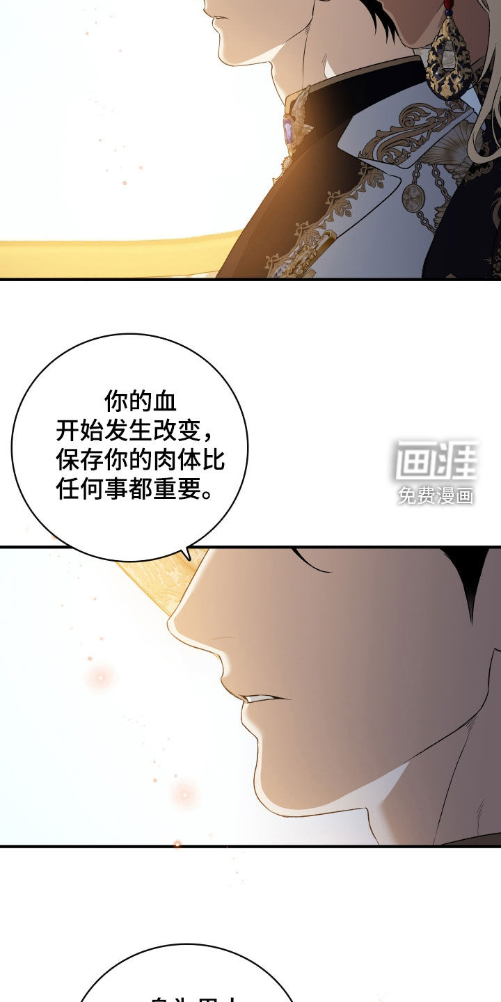 第37话26