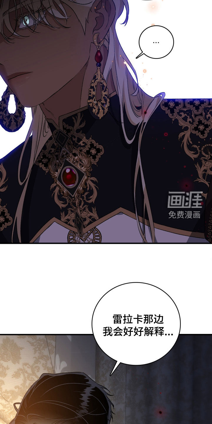 第37话28