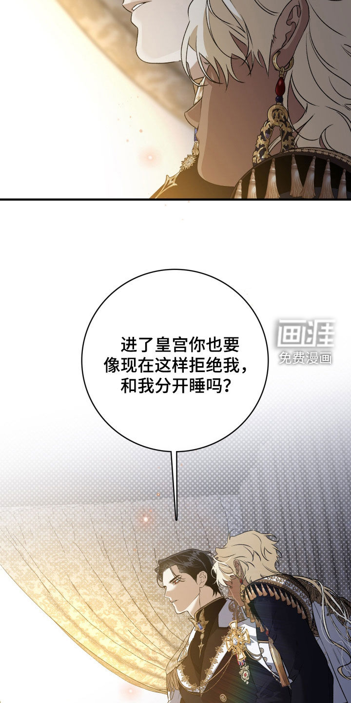 第37话24