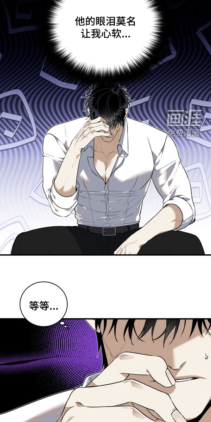 第37话5