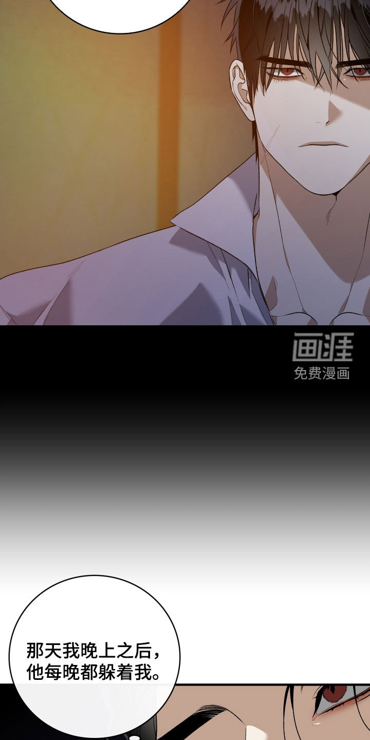 第37话17
