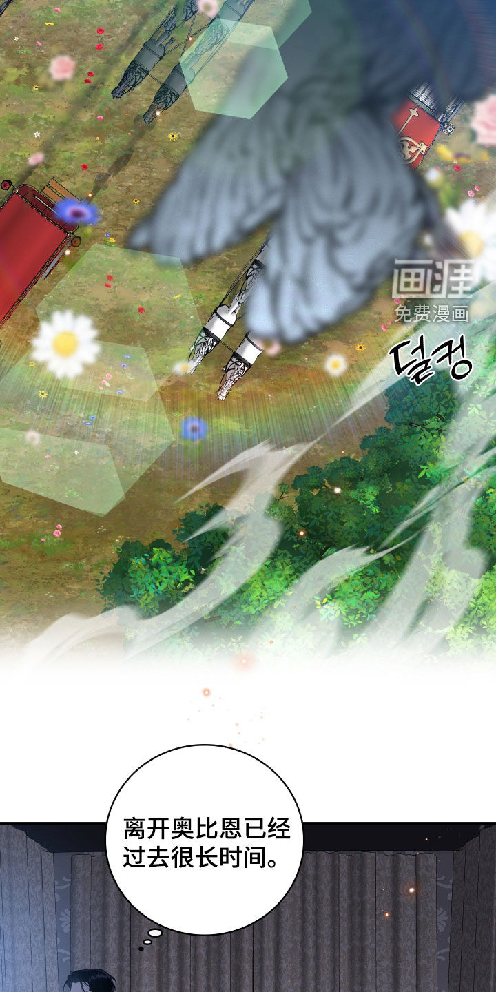 第37话9