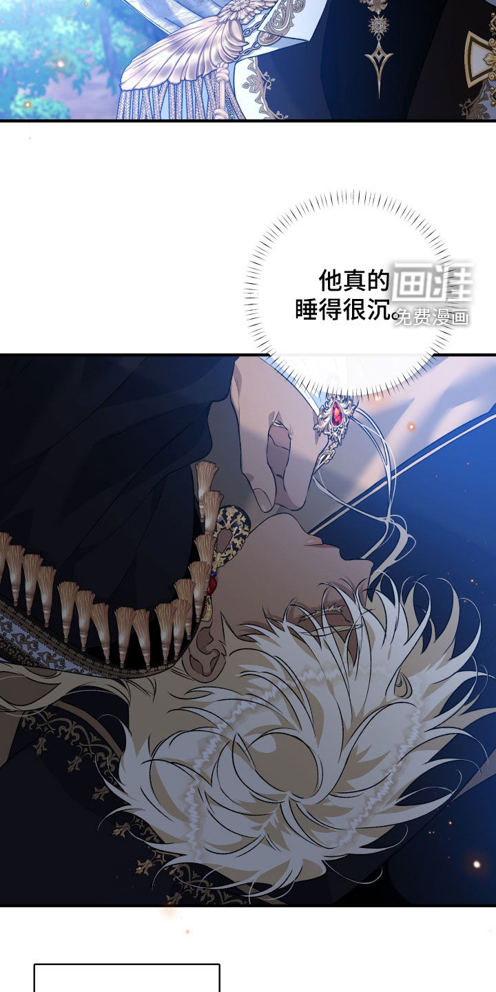 第37话11