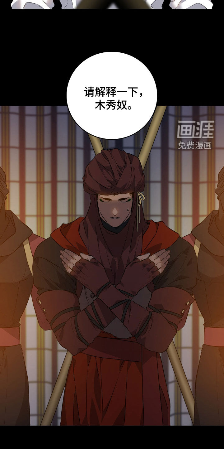 第37话14
