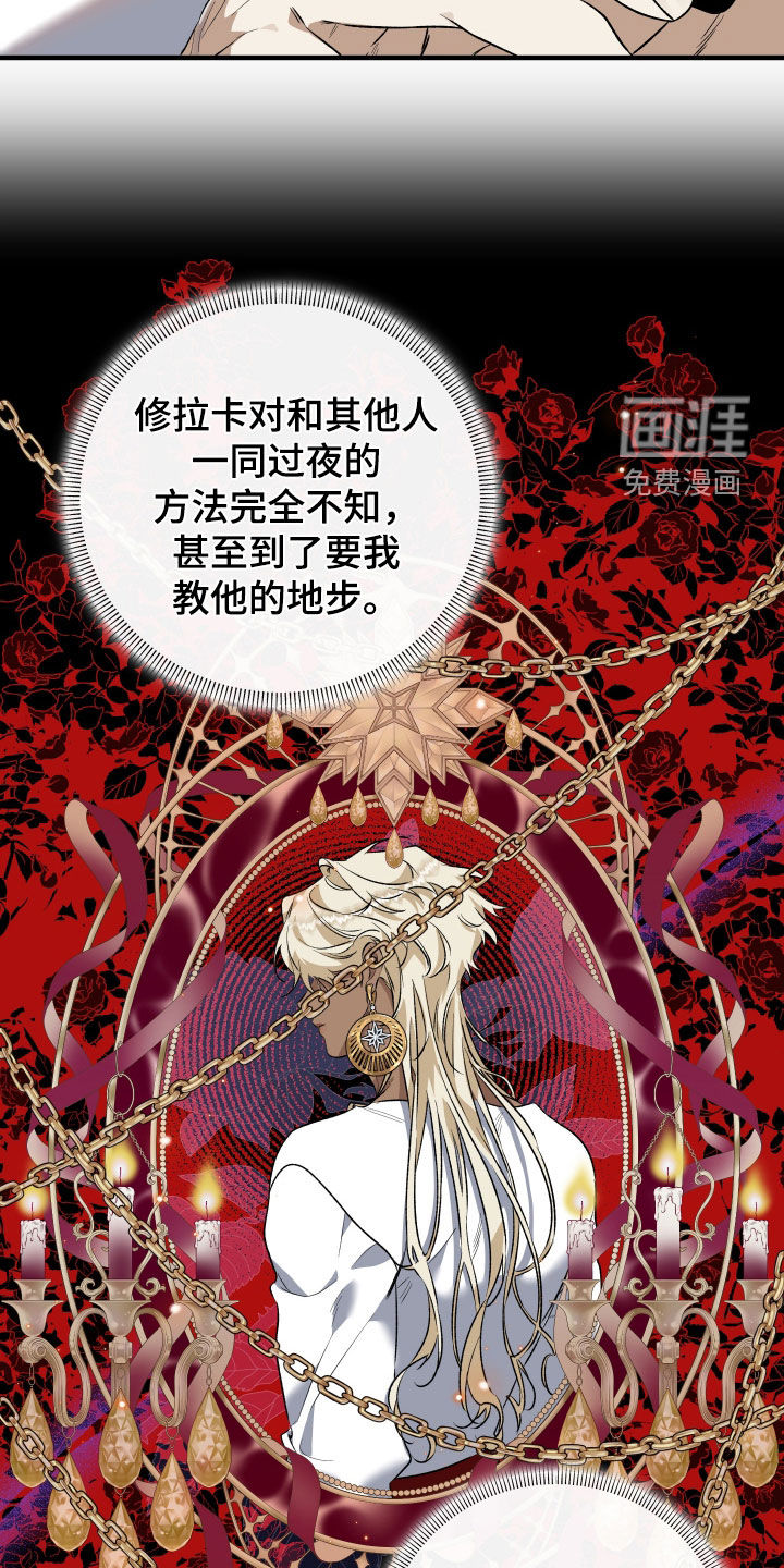 第37话6