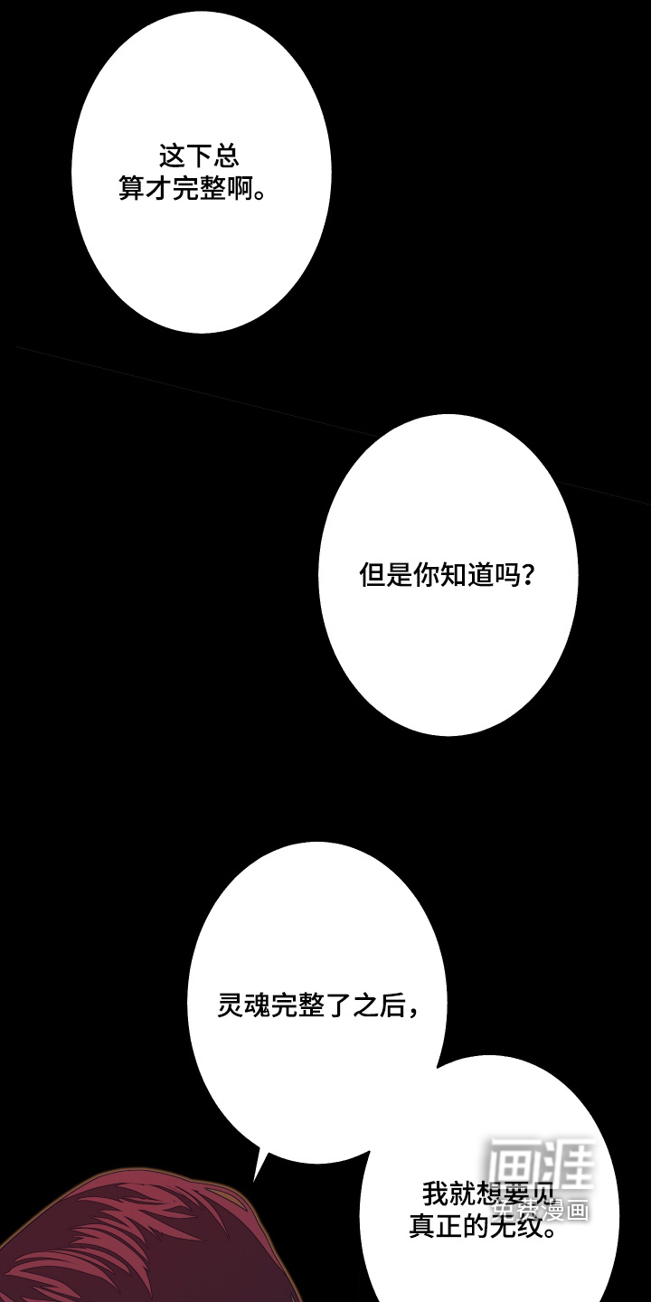 第239话16