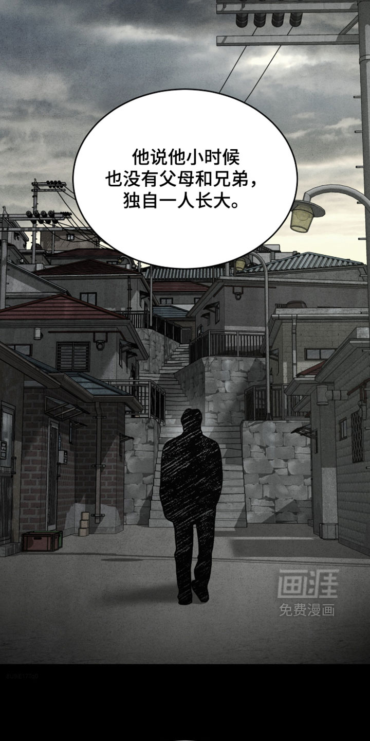 第351话13