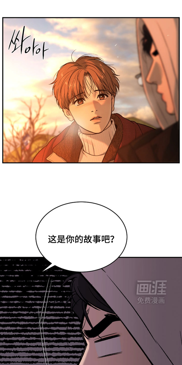 第351话18