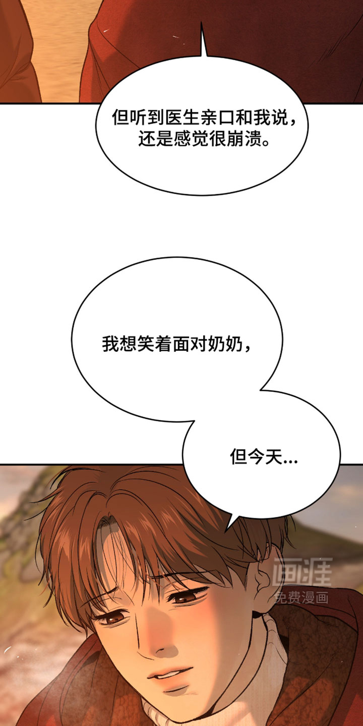 第351话3