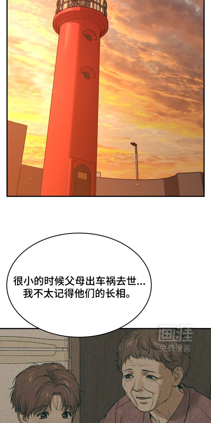 第351话6