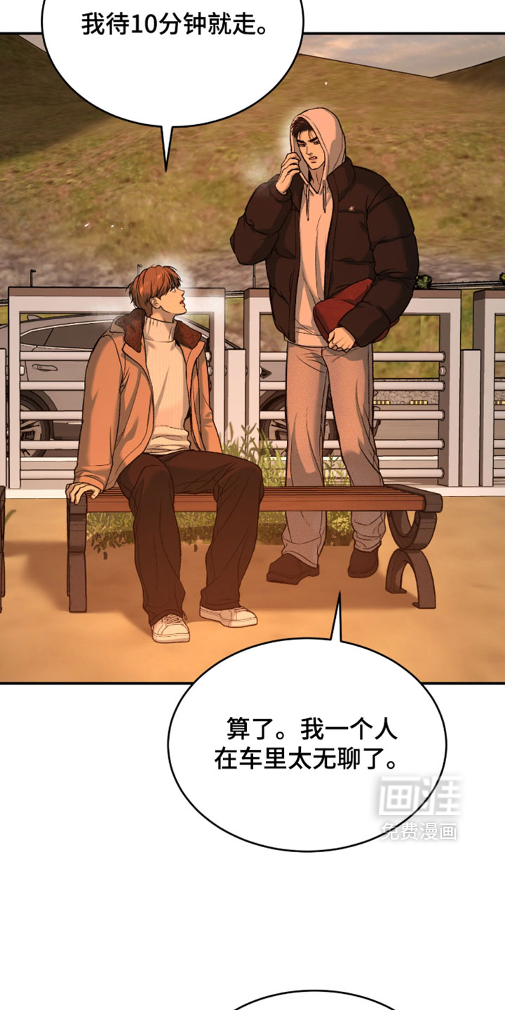第350话17