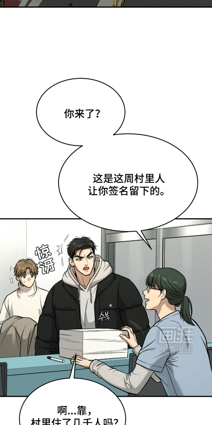 第349话1