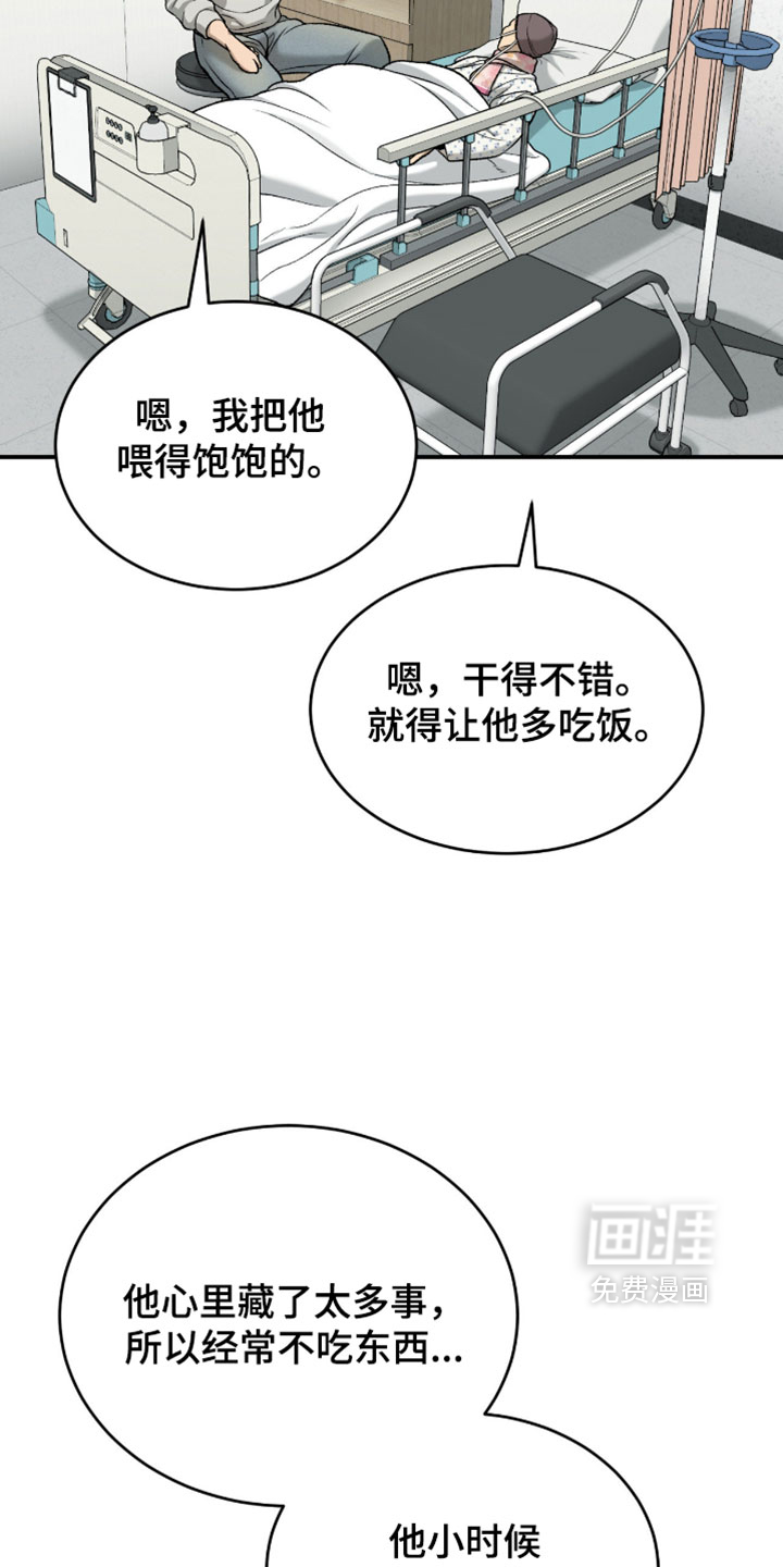 第349话8