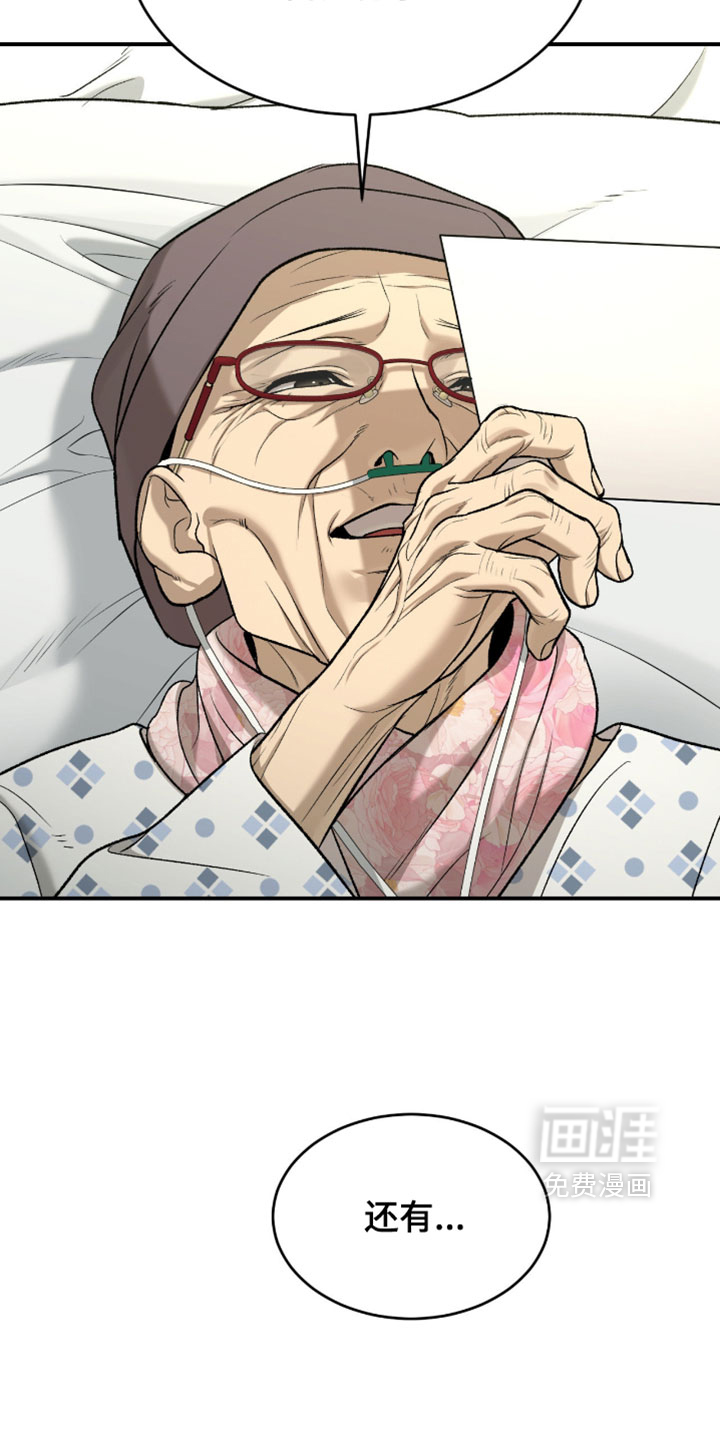 第349话17
