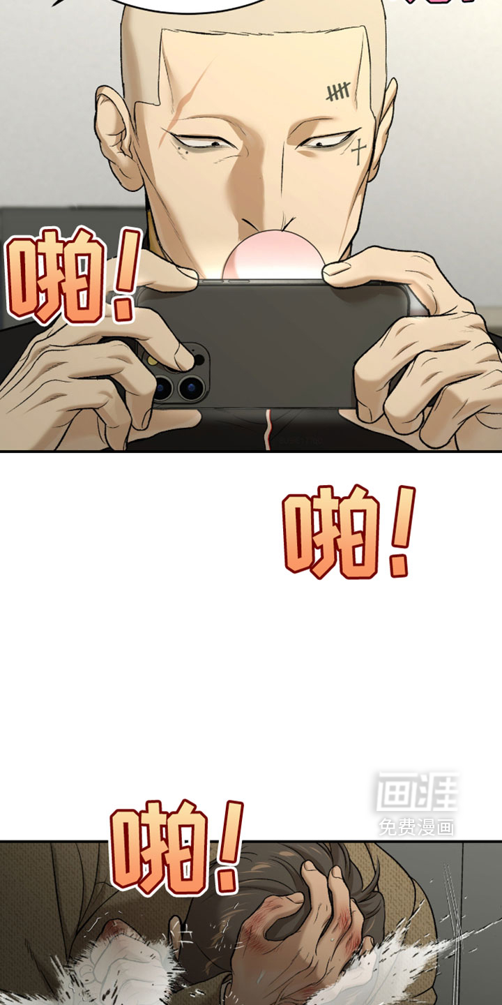 第348话5
