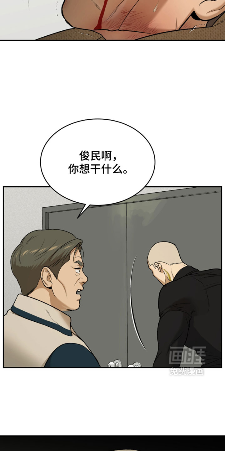 第348话18
