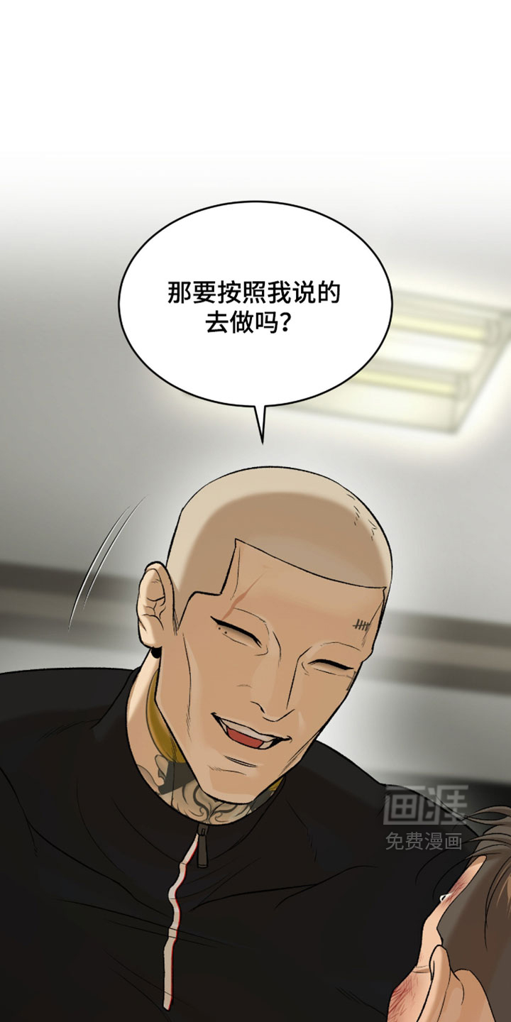 第348话15