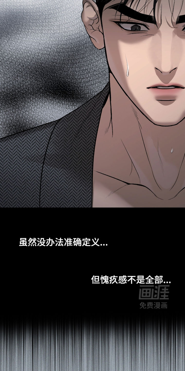 第347话14