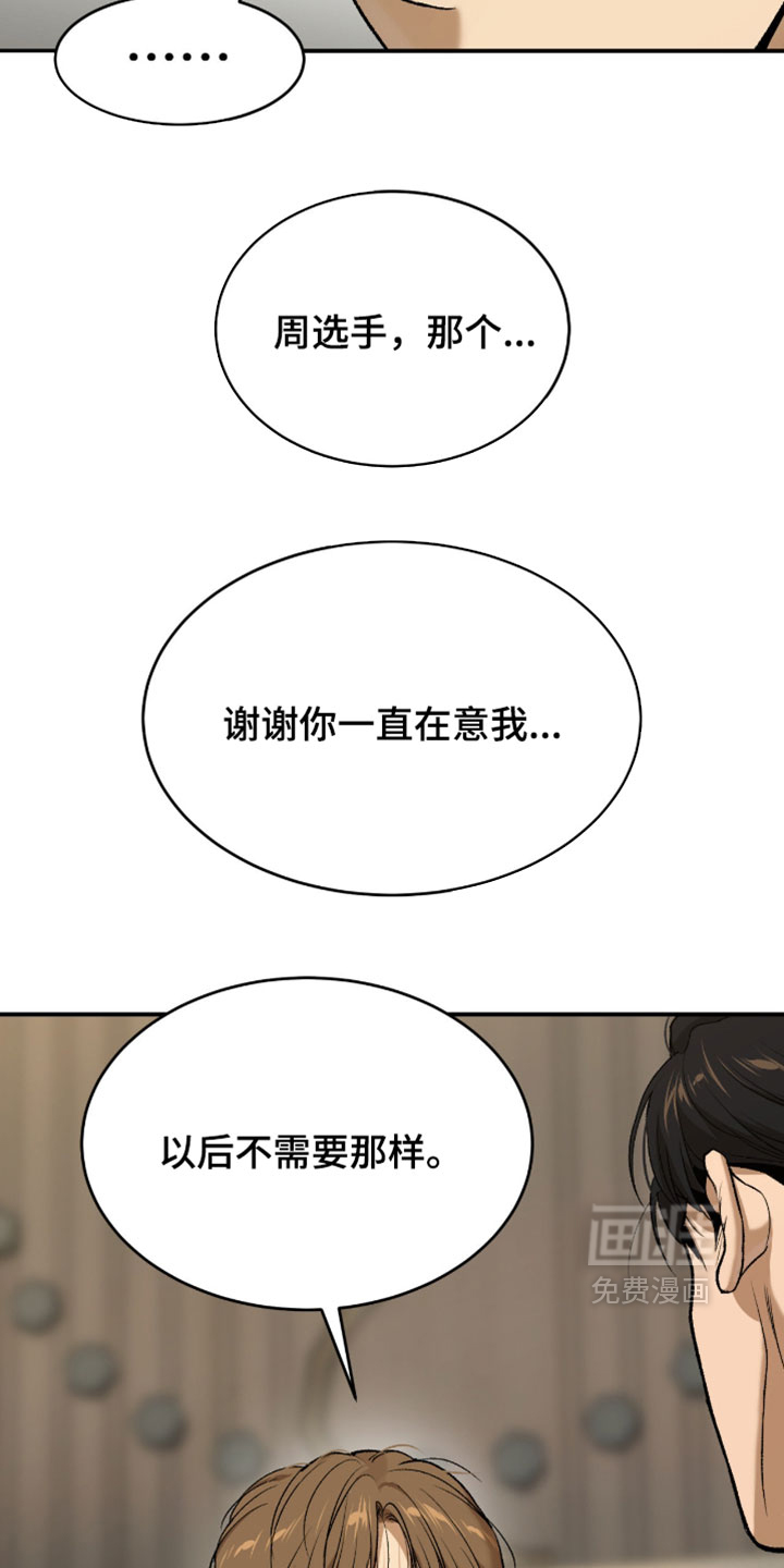 第347话1