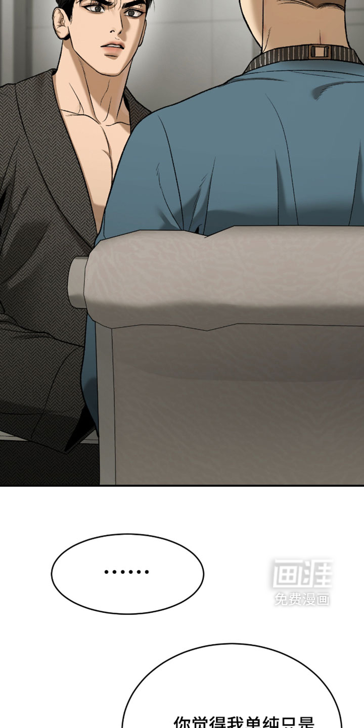 第347话7