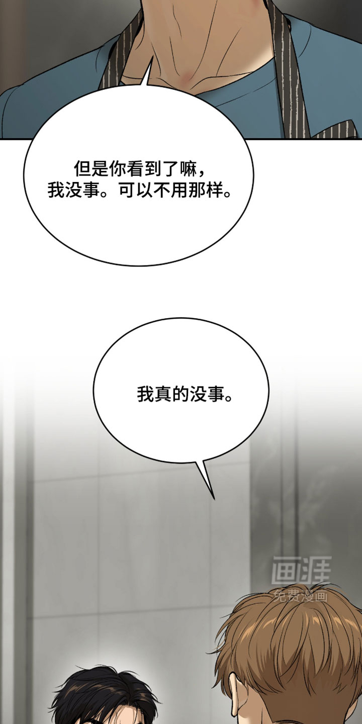 第347话6