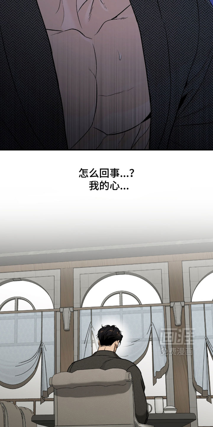 第347话19