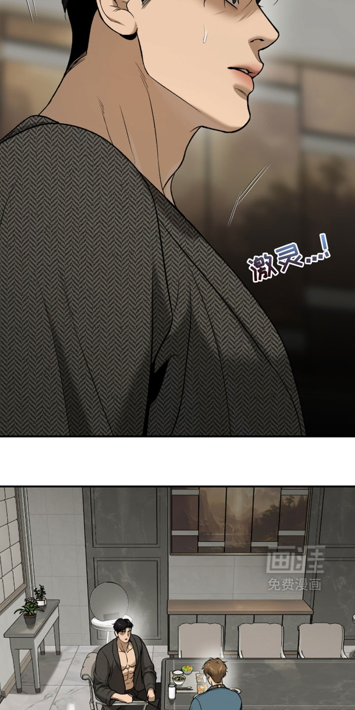 第347话10