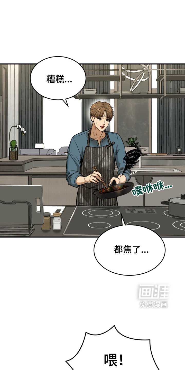 第346话7