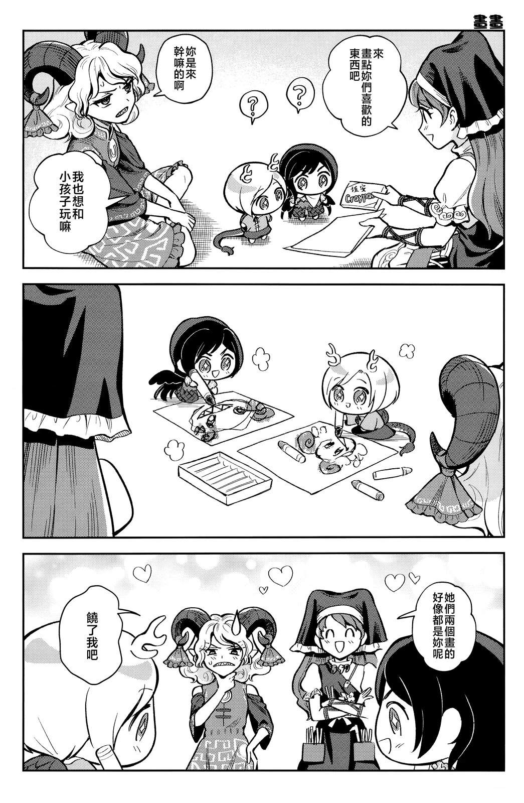 短篇22