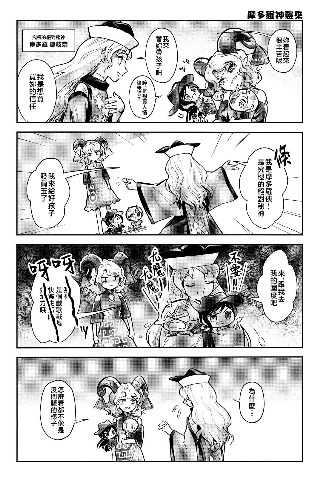 短篇14