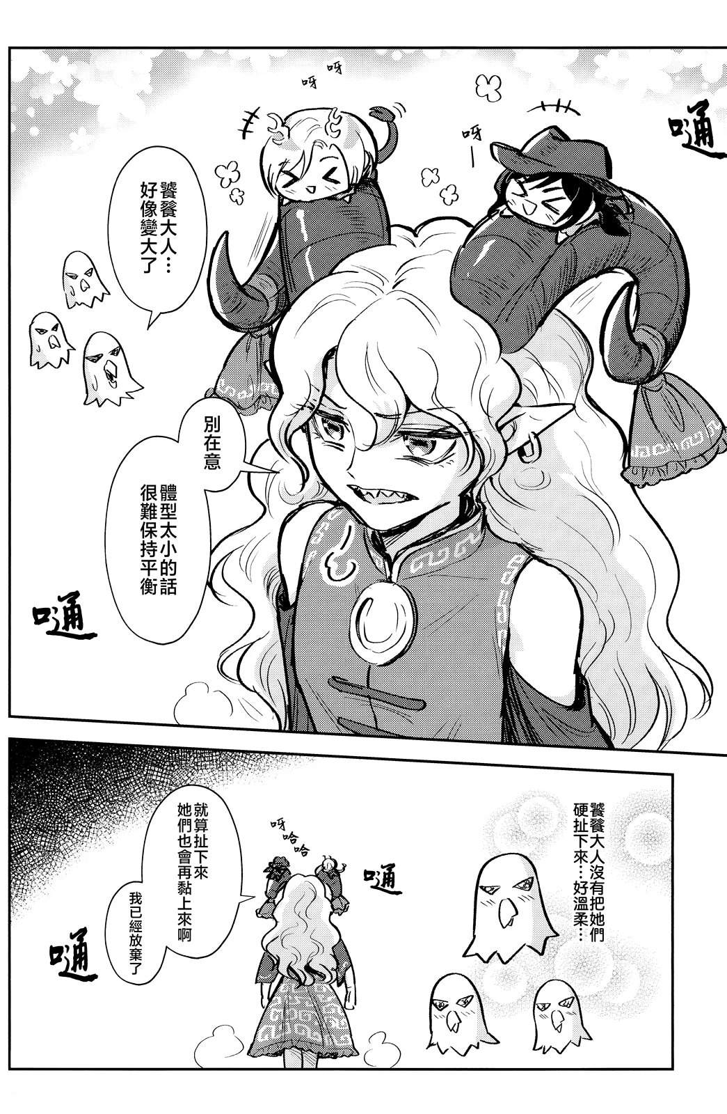 短篇7