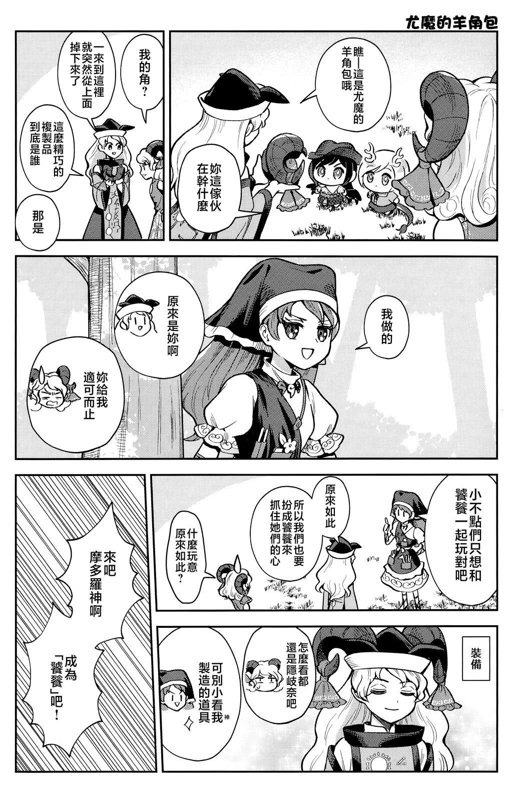 短篇24