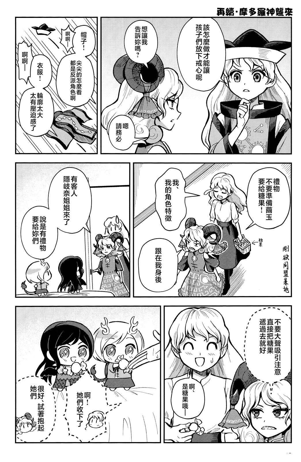短篇16