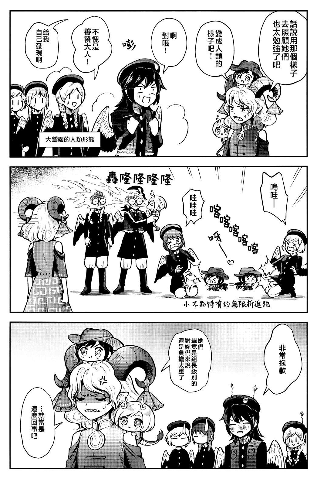 短篇9