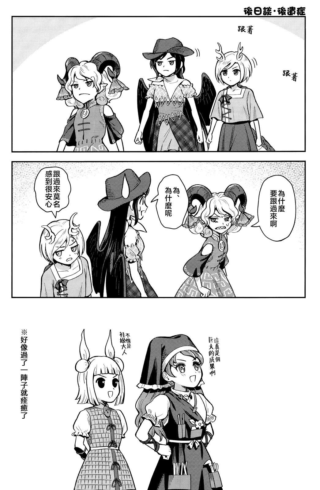 短篇35