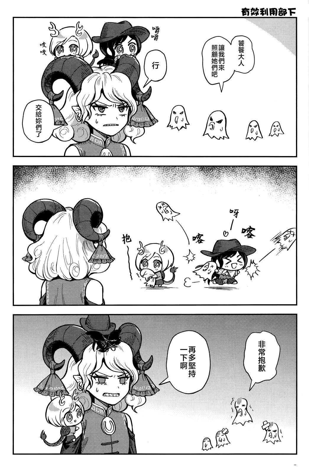短篇8