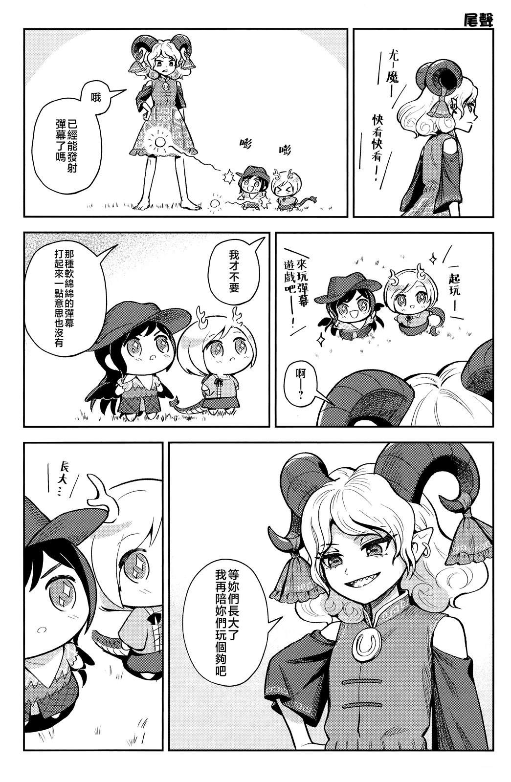 短篇32