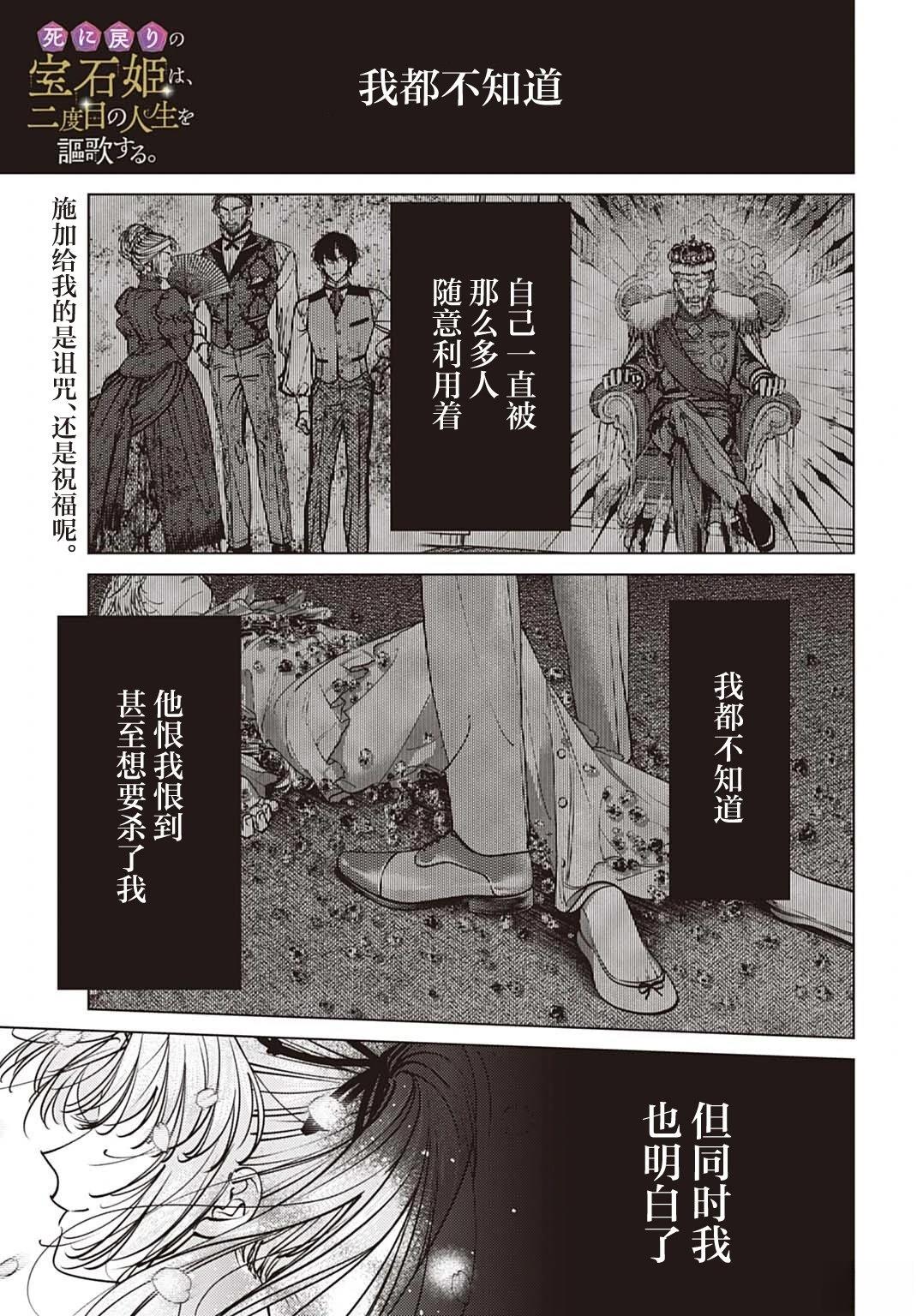 第1话0