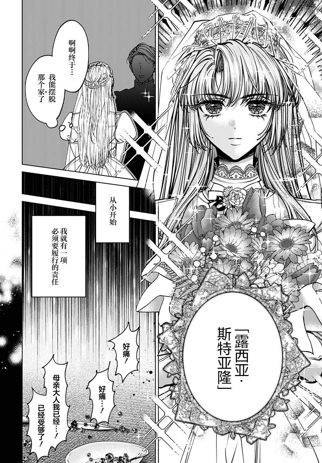 第1话6
