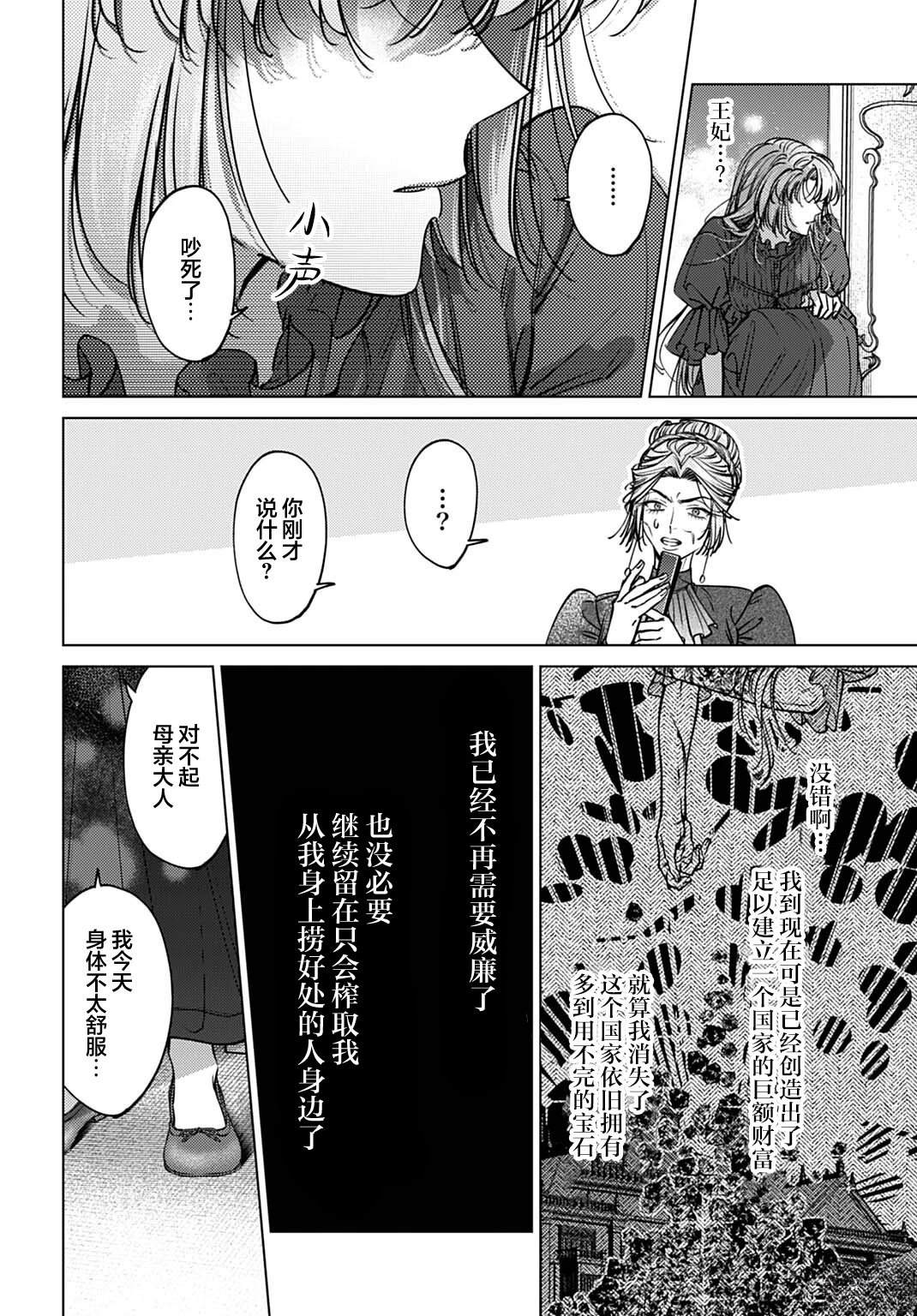 第1话50