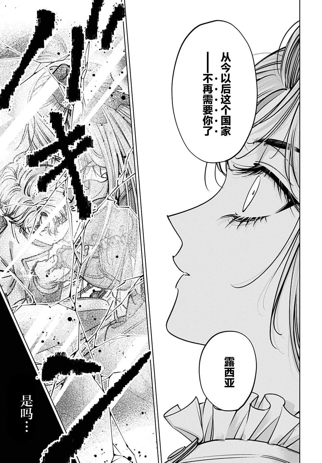 第1话35