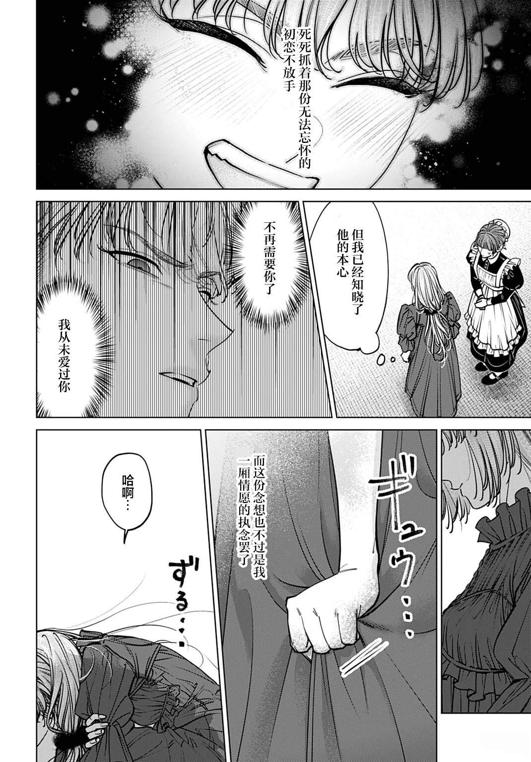 第1话46