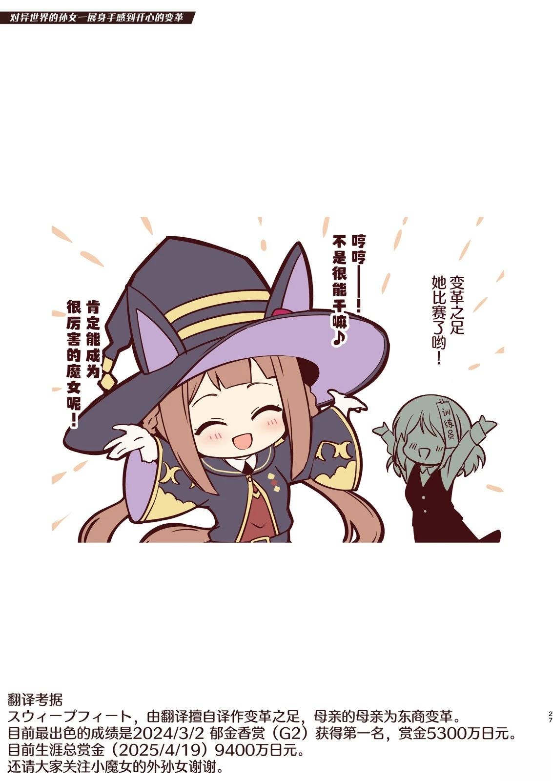 短篇27