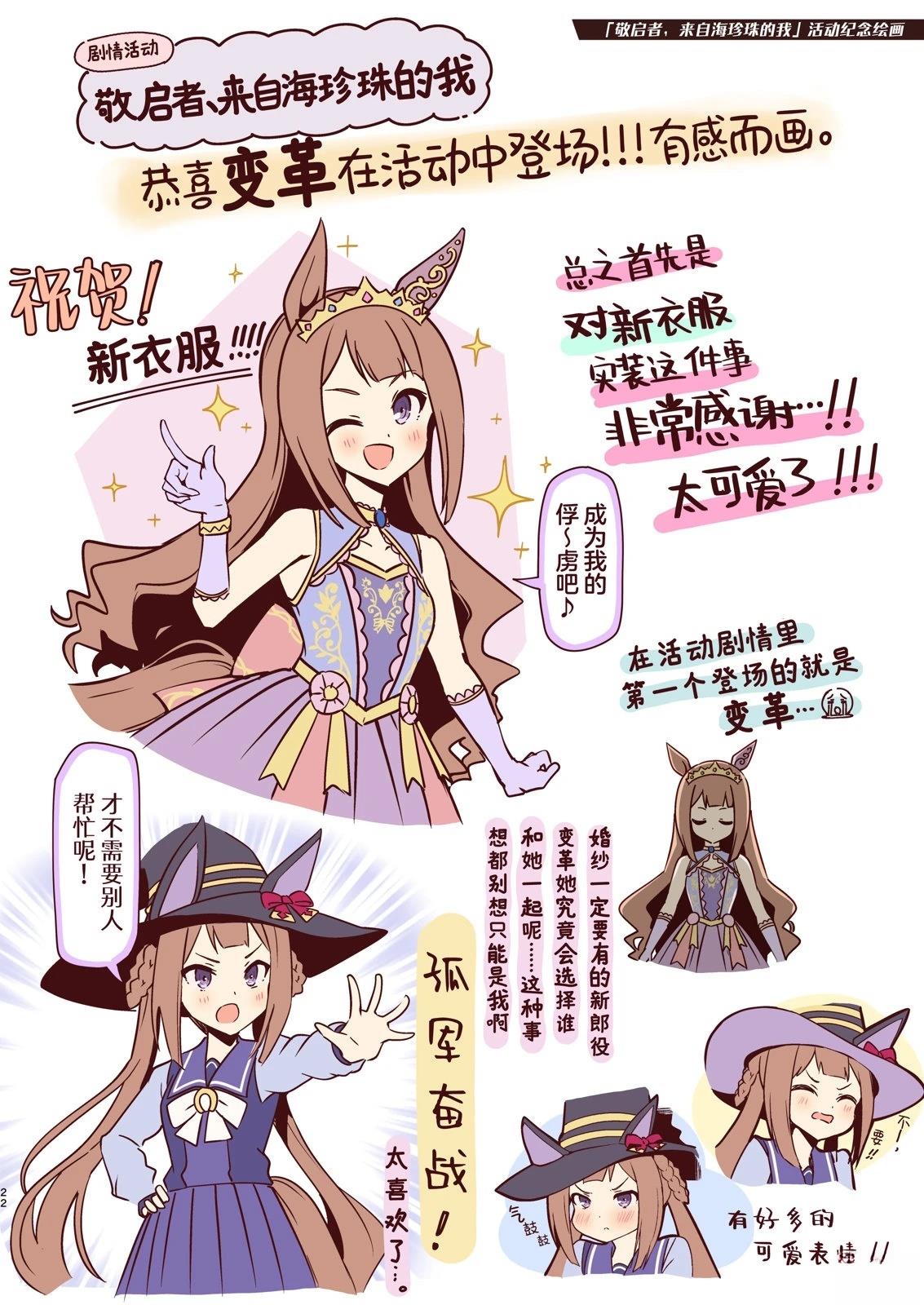 短篇22