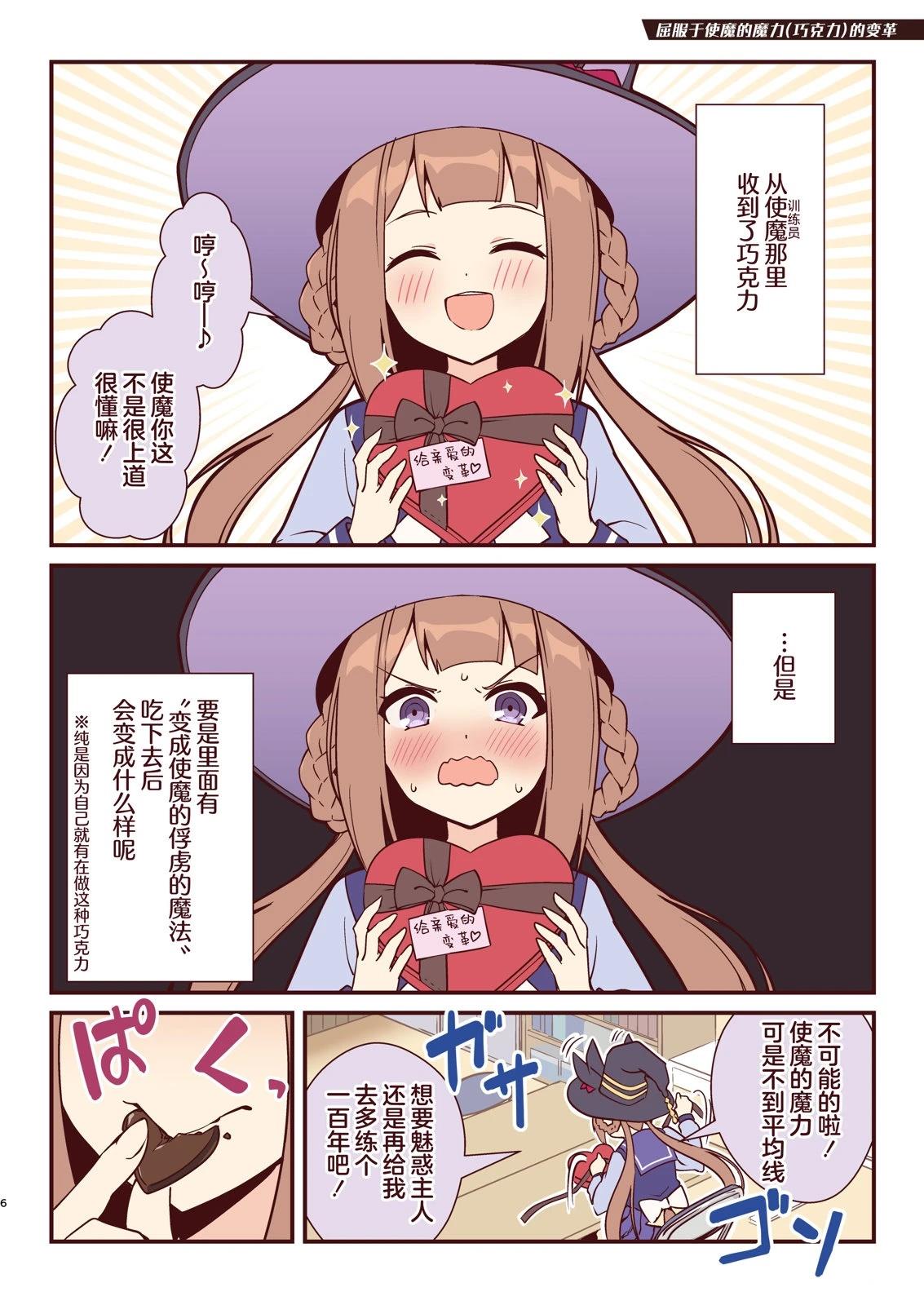 短篇6