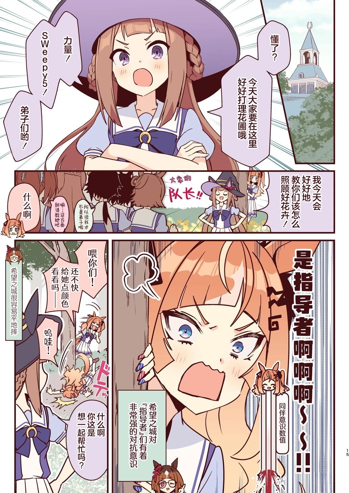 短篇15