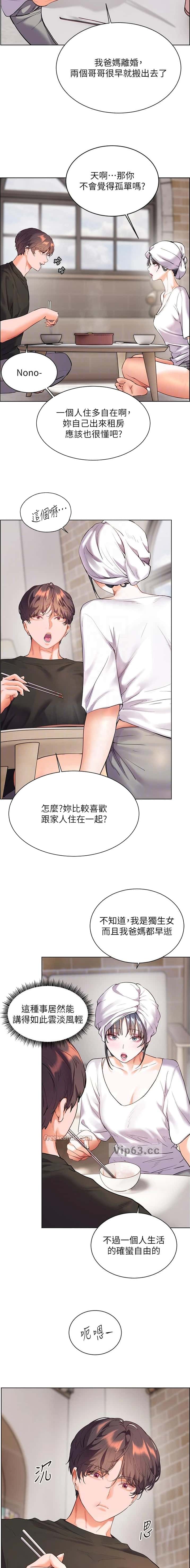 第113话6