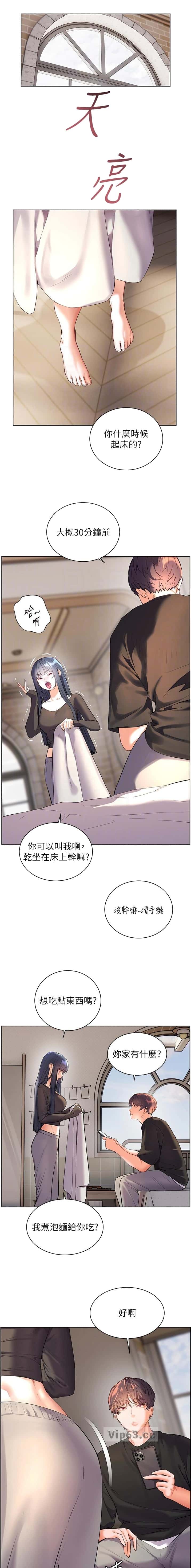 第113话3