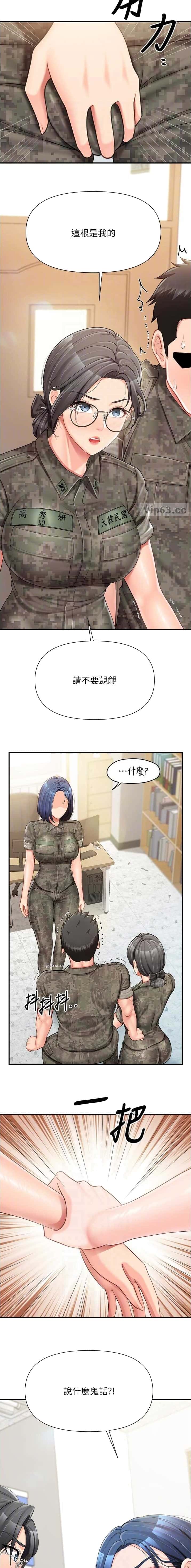 第57话7
