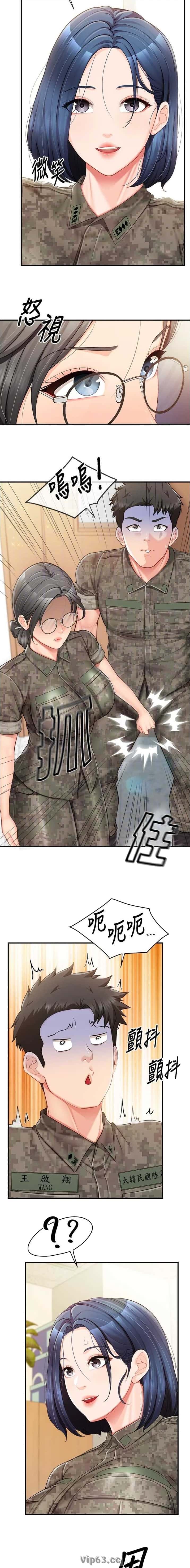 第57话6